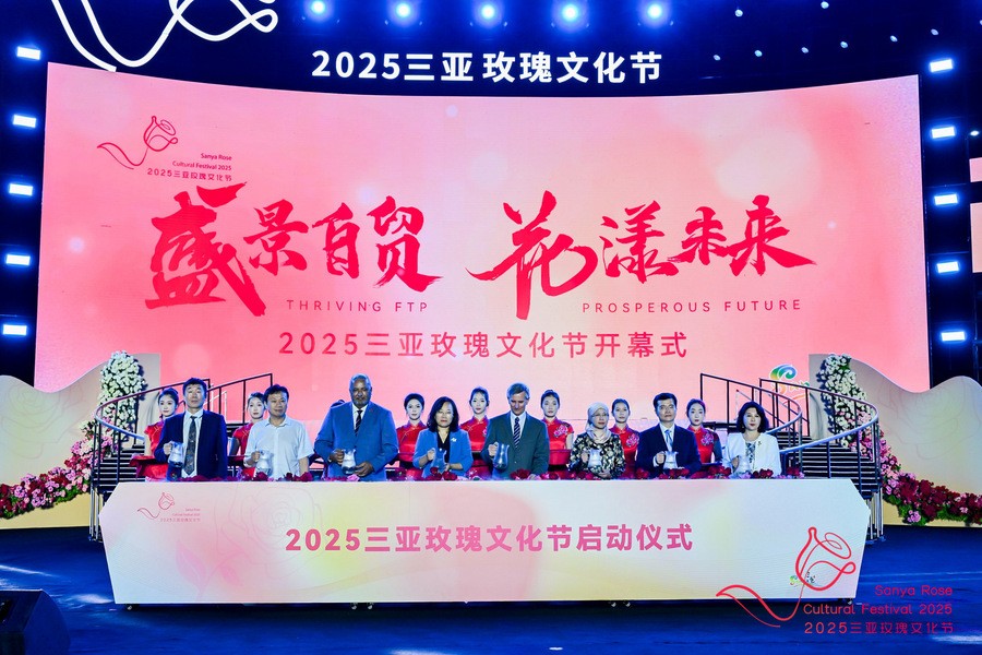 2025三亚玫瑰文化节盛大开幕 以浪漫点亮自贸港文化新名片