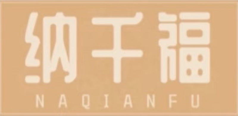 纳千福珠宝：以匠心工艺织就全国连锁版图，缔造东方美学珠宝新典范