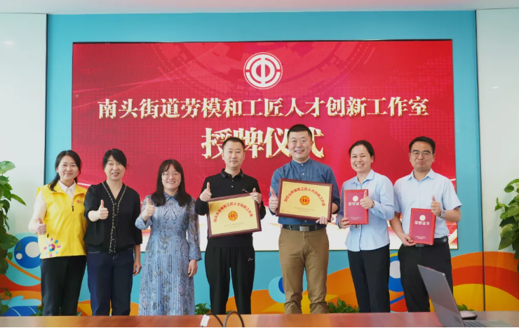深圳普瑞眼科医院白内障专家刘红山和近视手术专家徐洋涛荣获劳模和工匠人才创新工作室表彰