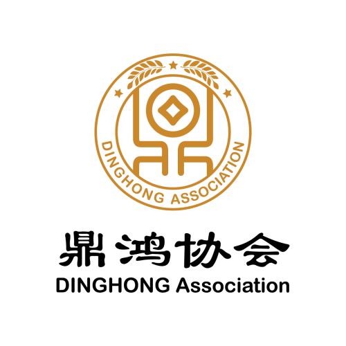 秉持独特理念，鼎鸿协会如何在市场浪潮中领航前行