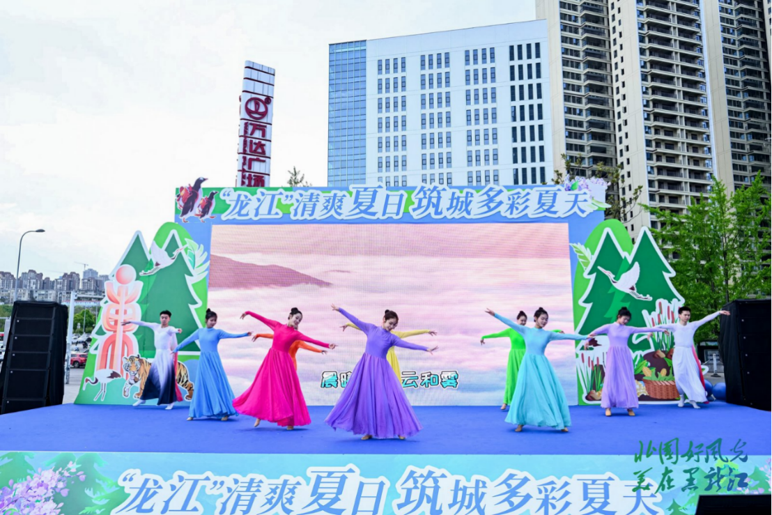 “龙江”清爽夏日 筑城多彩夏天  黑龙江省2025年度夏季避暑旅游推介会走进贵阳