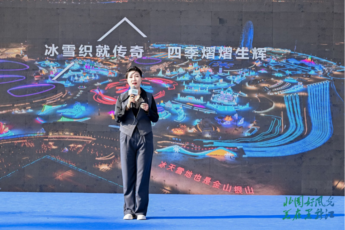 “龙江”清爽夏日 筑城多彩夏天  黑龙江省2025年度夏季避暑旅游推介会走进贵阳