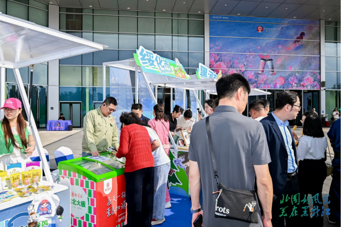 “龙江”清爽夏日 筑城多彩夏天  黑龙江省2025年度夏季避暑旅游推介会走进贵阳