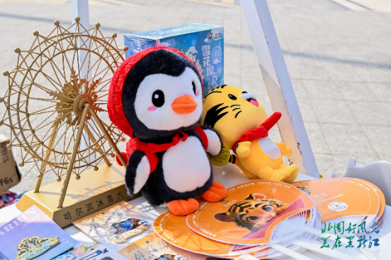 “龙江”清爽夏日 筑城多彩夏天  黑龙江省2025年度夏季避暑旅游推介会走进贵阳