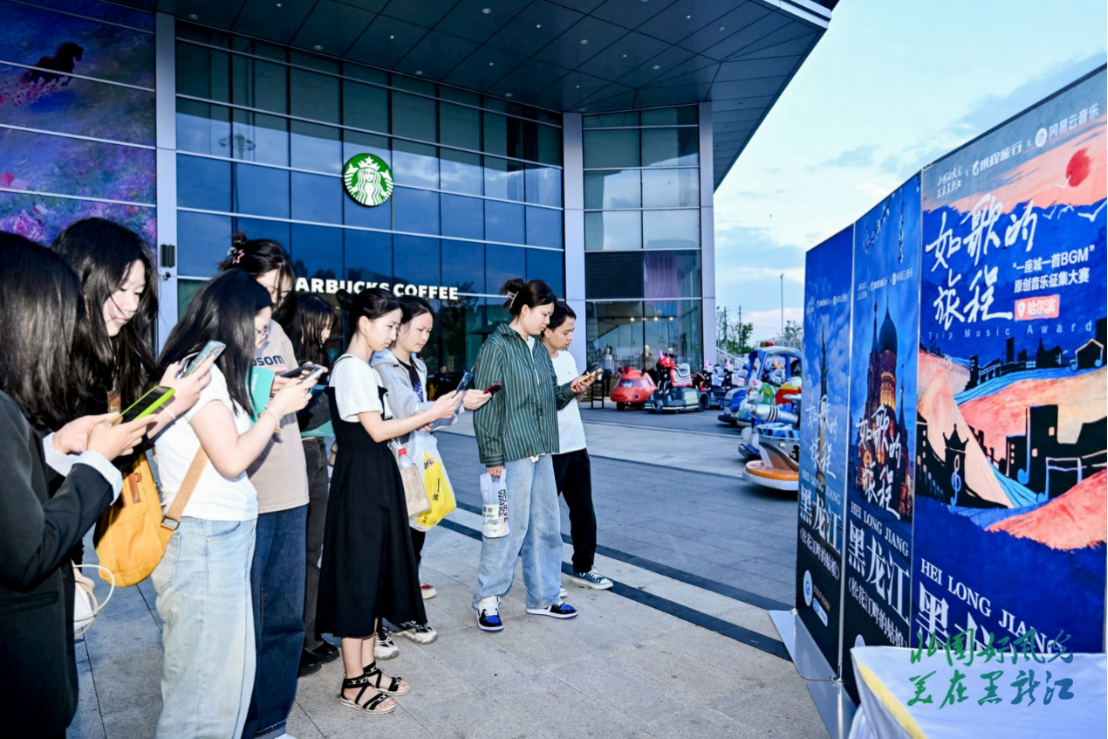 “龙江”清爽夏日 筑城多彩夏天  黑龙江省2025年度夏季避暑旅游推介会走进贵阳