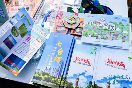 “龙江”清爽夏日 筑城多彩夏天  黑龙江省2025年度夏季避暑旅游推介会走进贵阳