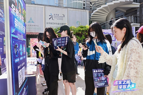 新奇有趣的活动吸引大学生打卡参与.jpg