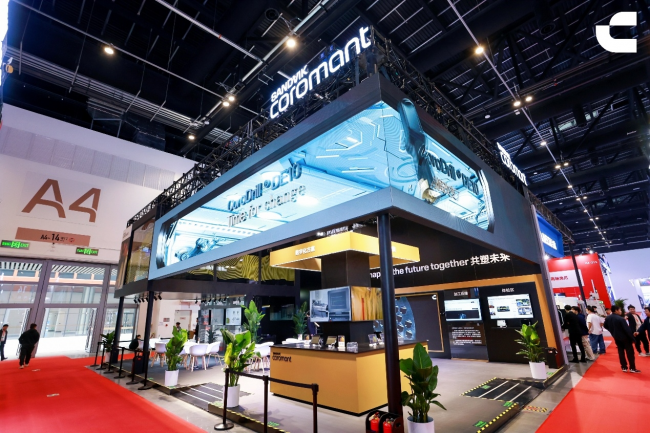山特维克可乐满携智能制造解决方案回归CIMT 2025，以数字化创新赋能制造业高质量发展
