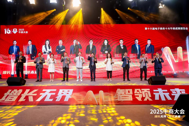 环保包装“智”造突围！博众包装斩获十大牛商大奖的数字化密码