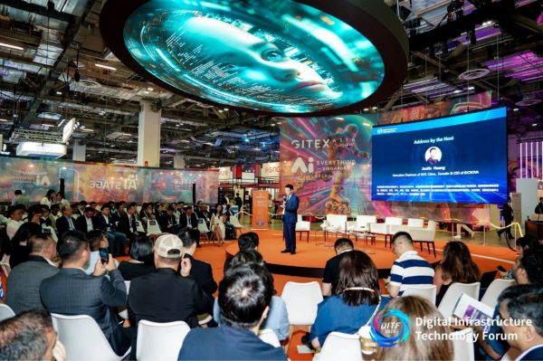 聚焦投资、技术与可持续发展——中国—东南亚数字基础设施合作论坛圆满举行