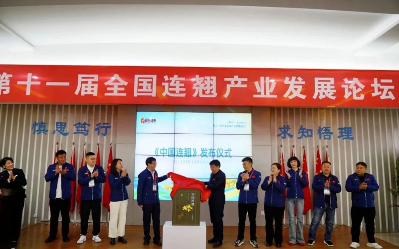 振东制药助力！《中国连翘》重磅发布开启产业新篇