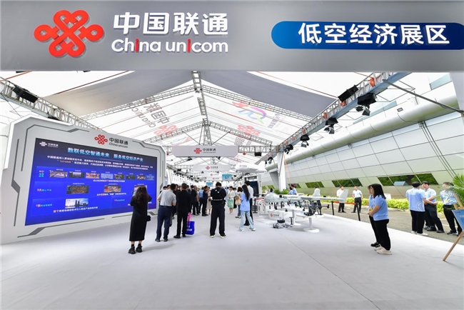 联通首设，先睹为快!中国联通打造数字中国建设峰会低空经济展区