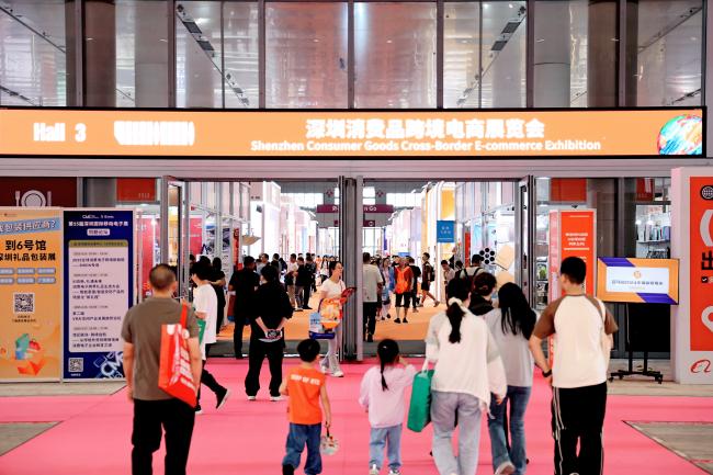 2025深圳消费品跨境电商展览会暨出海峰会（OEM/ODM源头工厂展）圆满收官！十月规模翻倍再启航