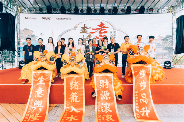 仙津饮料老字号亮相广交会，向世界传递岭南味道