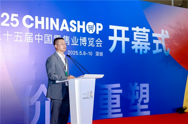 价值重塑引领零售新未来——2025CHINASHOP在深圳盛大开幕