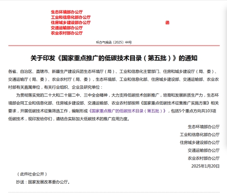 绿色革命背后的驱动力，格力低碳技术助力全球减排