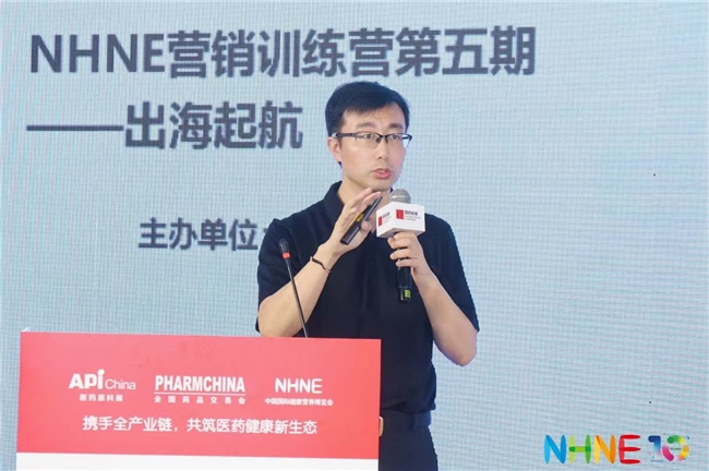 Sandalwood 紫檀数据 Mark 广交会解读健康营养出海新范式 数据揭示全球市场增长逻辑
