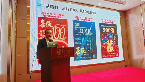 微信图片_20250509145629