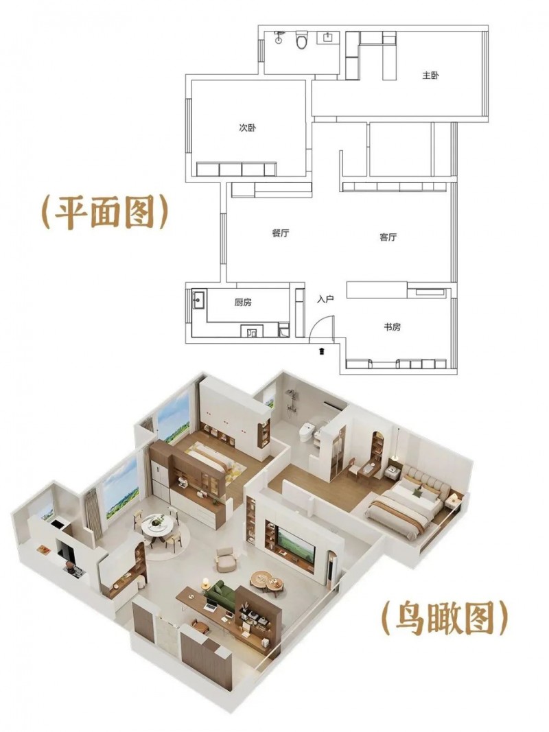 全友案例丨迷倒全小区的92㎡现代原木风，治愈感满满！