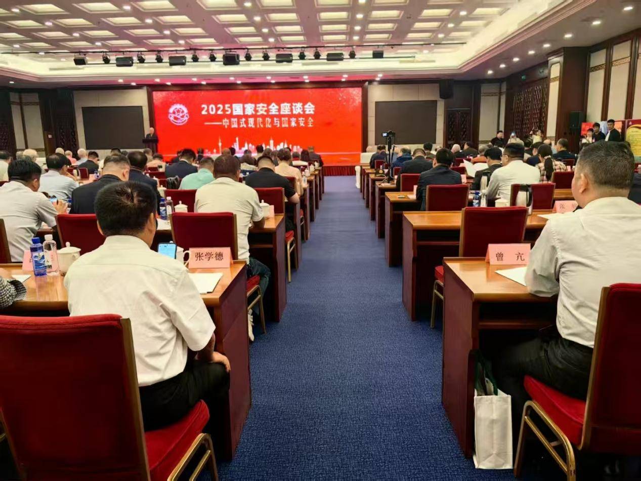 文化学者曾亢先生受邀出席第十届国家安全座谈会 共话文化自信与国家安全