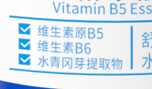护肤品买贵的好还是便宜的好？协和维E乳爆火背后，平价国货的研发逻辑