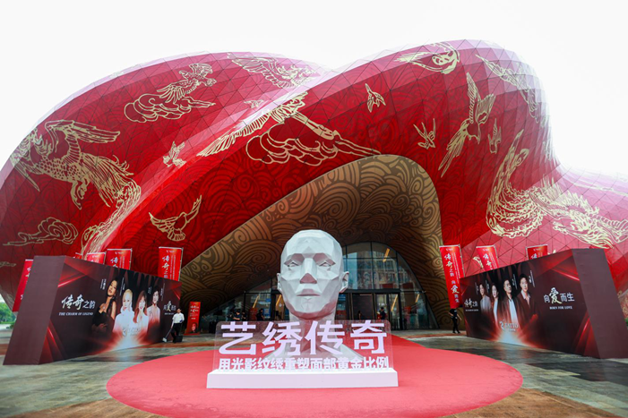 艺绣传奇2025光影骨相美学峰会闪耀广州，跨界融合重塑时尚边界