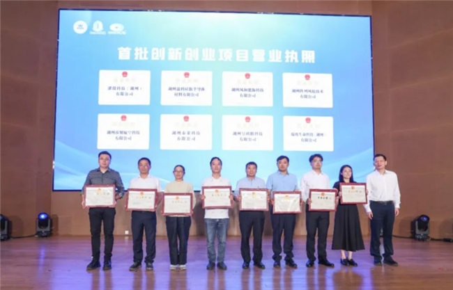 馥房香氛 国资赋能 科创领航