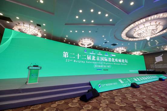 糖吉医疗亮相第22届北京国际消化疾病论坛，内镜下胃转流支架手术演示获瞩目