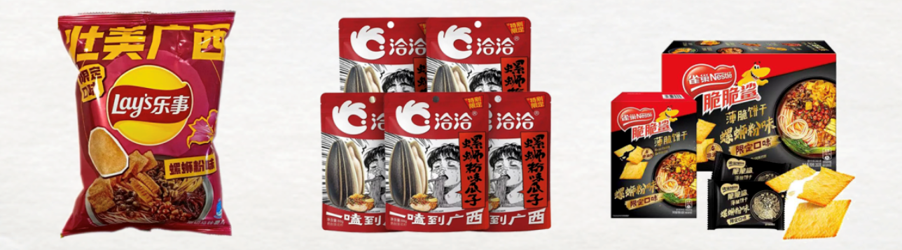 从怪味食品集体出圈，看年轻人的消费趋向变化