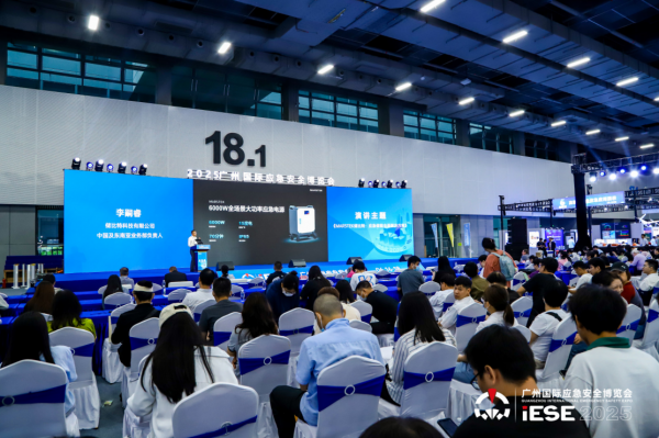 储能先锋闪耀IESE应急展，MARSTEK 储比特载誉而归！