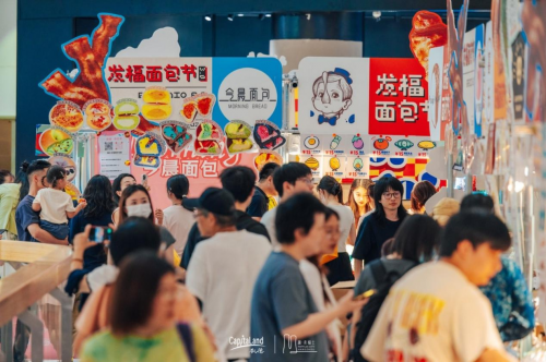 杭州来福士周年庆：沉浸式面包节+非遗福巷，焕新消费体验