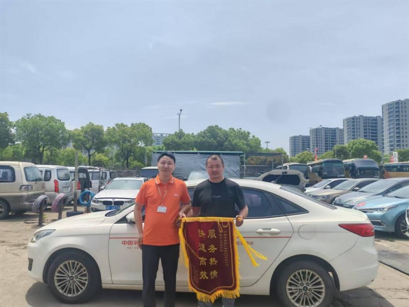 【服务案例】平安产险宁波分公司：以专业诠释速度，用真诚传递温度