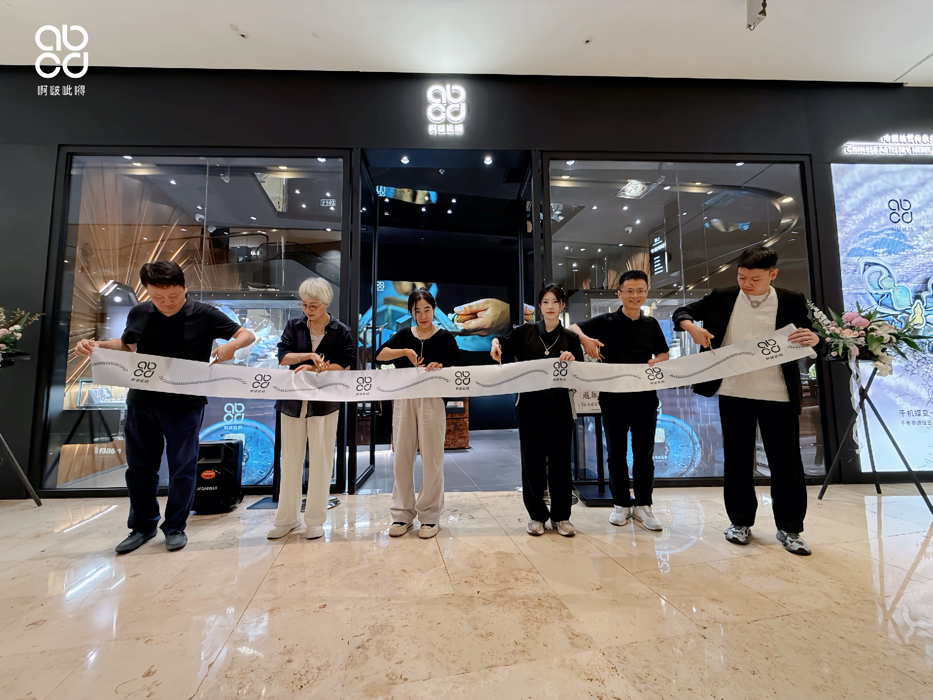 先锋潮奢品牌abcd啊啵呲嘚珠宝江苏首店正式启幕！