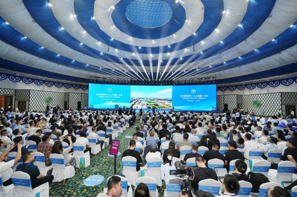 2025绿色算力（人工智能）大会在呼和浩特成功举办
