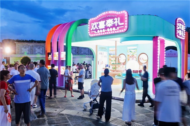 2025年“土特产”推介活动果品类专场于奉化启幕