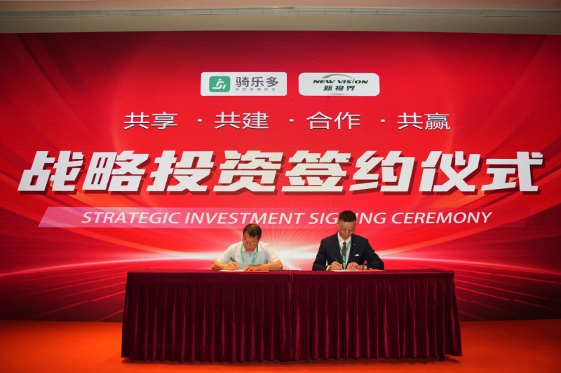 科技赋能骑行新生态！ 骑乐多获义乌新视界500万战略投资
