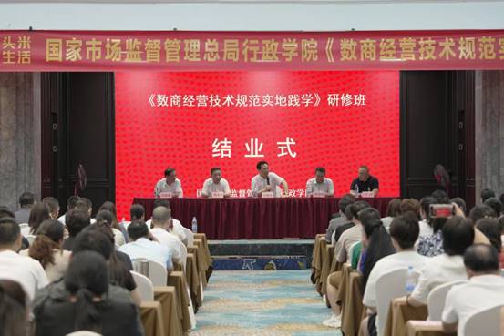 总局行政学院创新服务模式：从“事后监督”到“事前服务”
