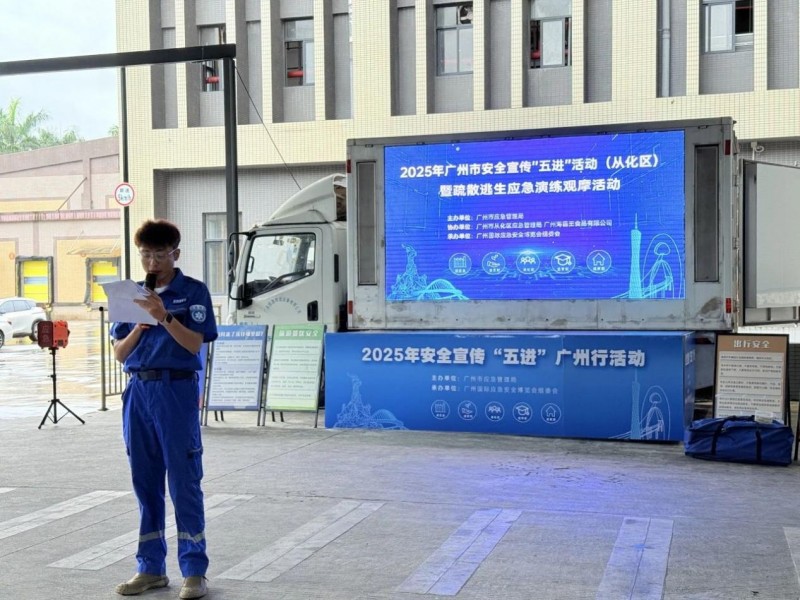 绷紧“安全弦”，守住“生命线”，海霸王全国多厂区开展安全演习