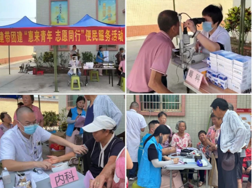 公益之路 步履不停！惠来海康医院用实际行动守护健康