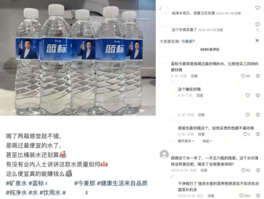百亿瓶的国民信任：蓝标水何以铸就“放心首选”