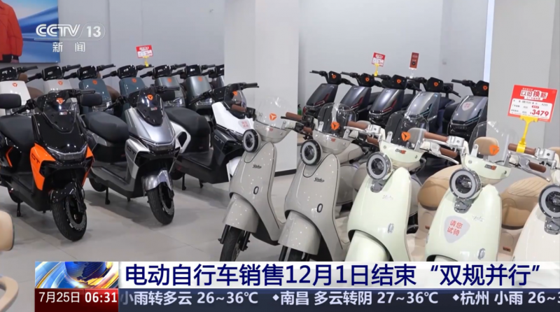 央视揭秘，雅迪如何领跑新国标时代？