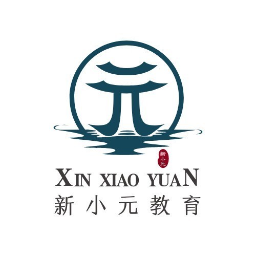 深圳新小元教育荣膺协会权威认证：引领教育变革新浪潮