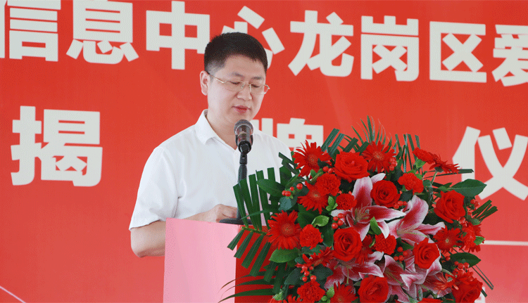 南方财经信息中心龙岗区爱国主义教育基地隆重揭牌