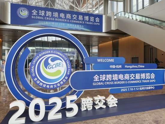 跨境舞台上的“中国名片”：维丽杰（VERAGE）箱包用设计连接世界