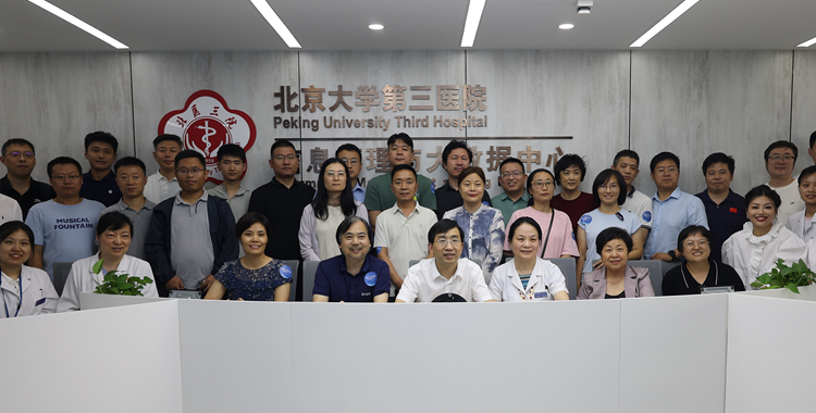 【精彩回放】AI领航，数智医疗新范式——走进北医三院活动成功举办