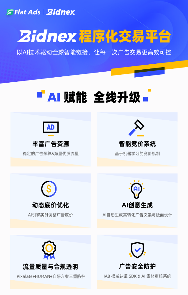 微信图片_20250812122259.png