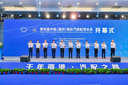 2025温州国际汽配展9月启幕：以会展引擎驱动千亿汽配产业加速升级
