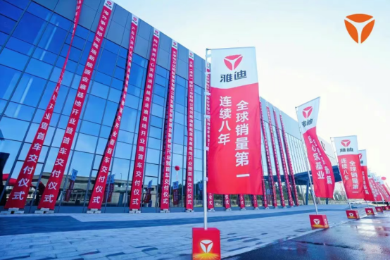 雅迪金寨二期项目正式投产，150万台年产能启幕新征程