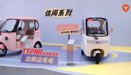 雅迪新能源双旗舰发布，重塑家庭出行幸福体验