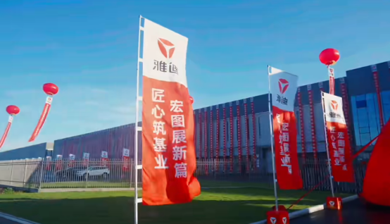 智造与研发双实力 雅迪电动车以科技筑牢高品质根基